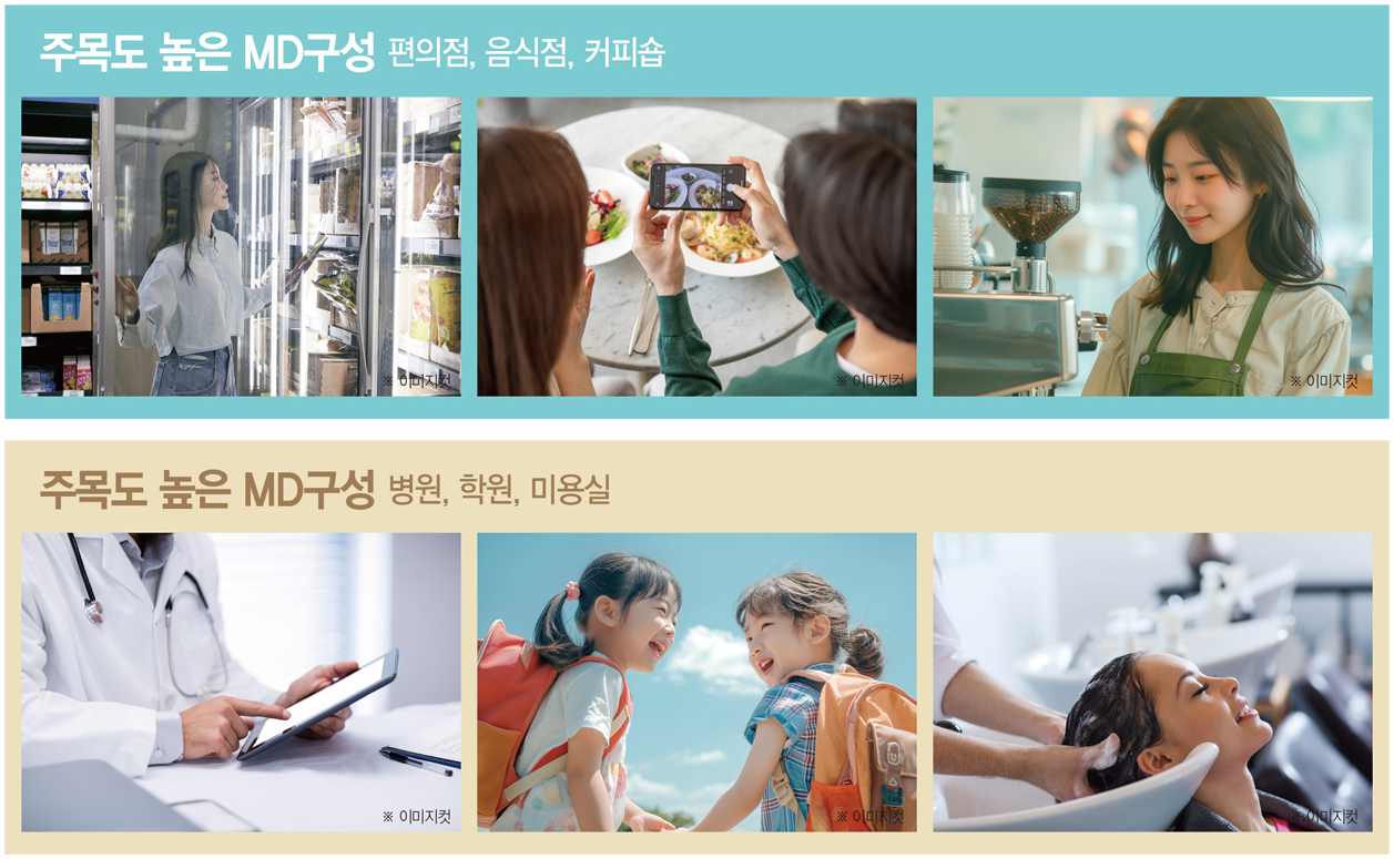 운암산공원 진아리채 상가분양2.png