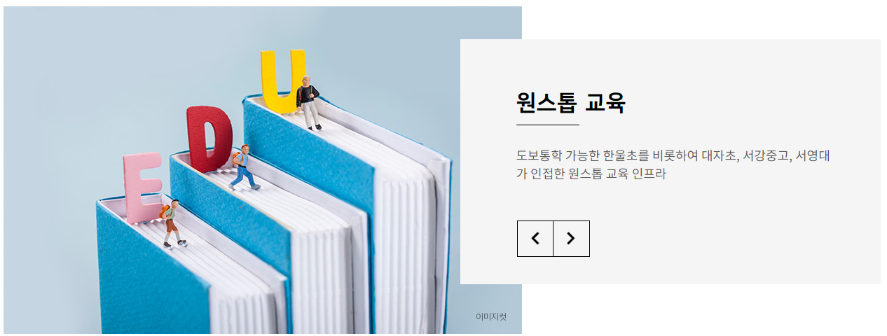 운암산공원 진아리채 입지환경3.png