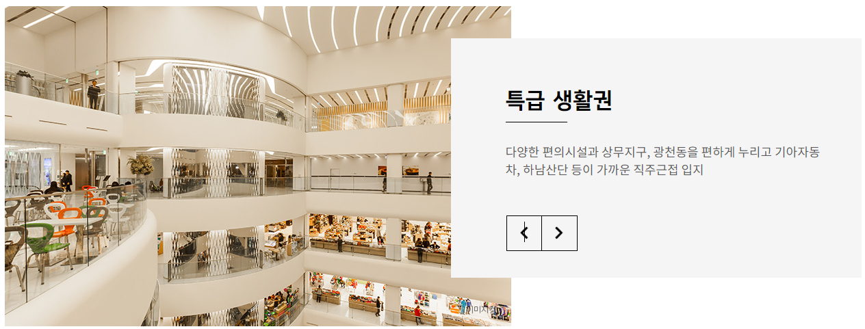 운암산공원 진아리채 입지환경1.png