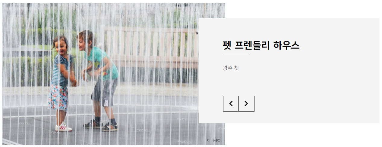 운암산공원 진아리채 프리미엄2.png