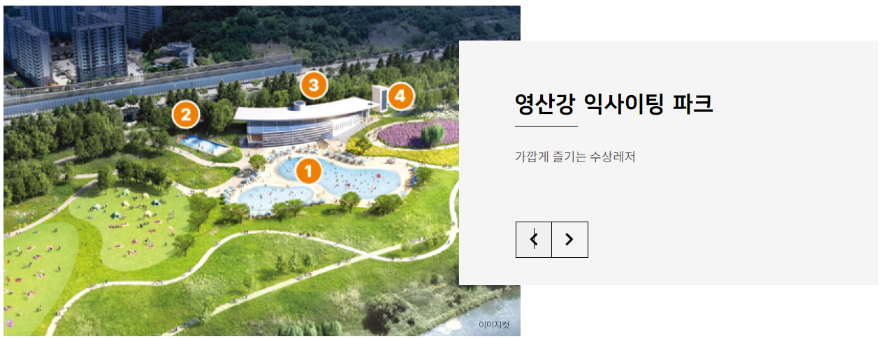 운암산공원 진아리채 프리미엄3.png